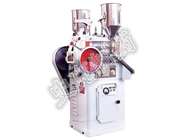 經(jīng)濟型--旋轉式壓片機